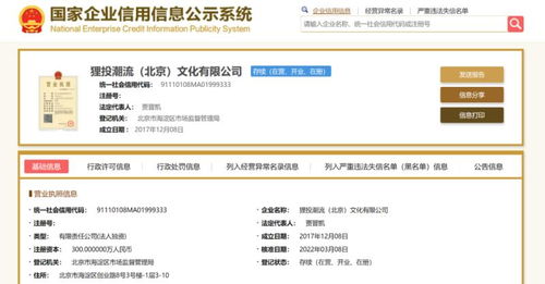 被質(zhì)疑萌化秦檜與《滿江紅》周邊下架 項目策劃反思與公關(guān)服務(wù)啟示