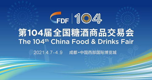 十壺啤酒丨成都糖酒會之行第八日 成都很美，項目策劃與公關(guān)服務(wù)的思考