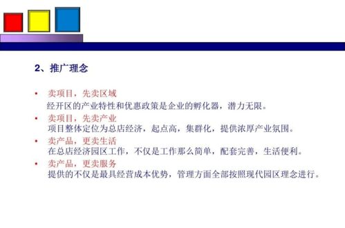 勁花項目營銷策劃方案分享 從創意到執行的全程策劃與公關服務
